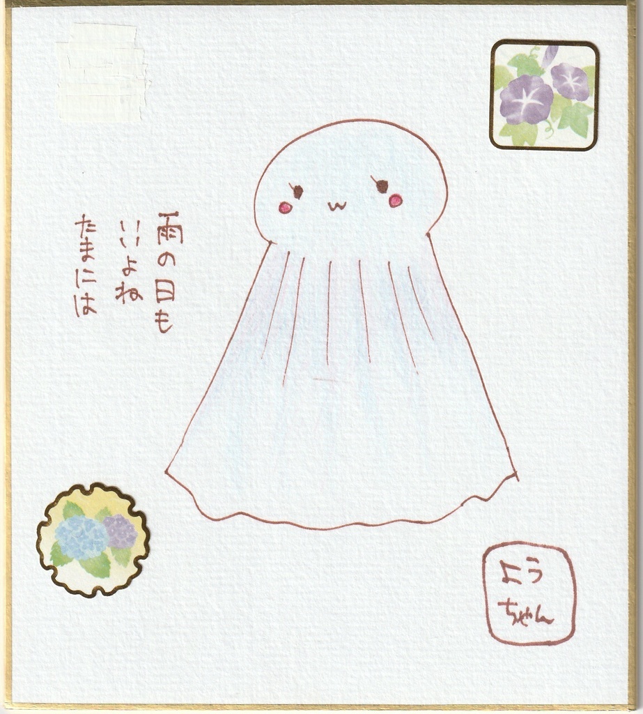 一発描き色紙イラスト まとめ⑤