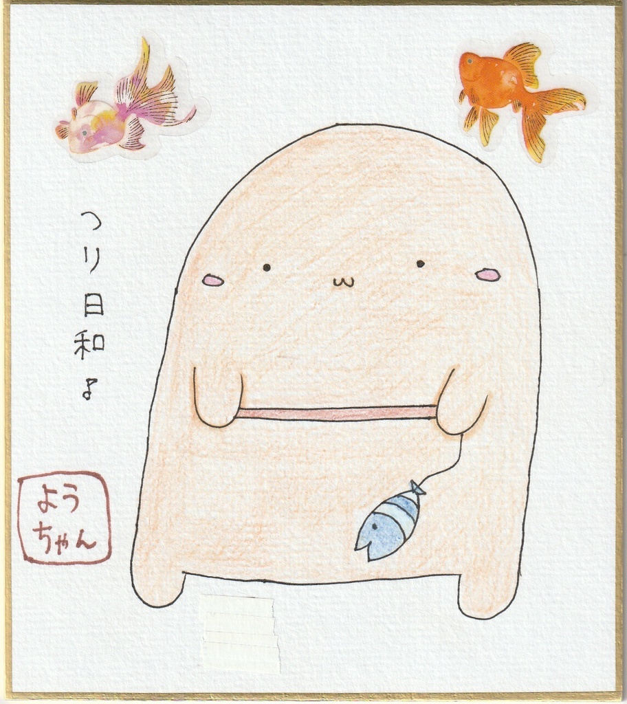 一発描き色紙イラスト まとめ⑤