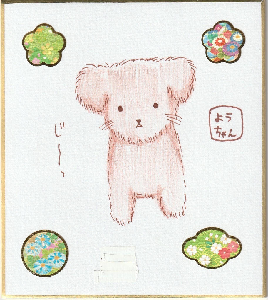 一発描き色紙イラスト まとめ⑤