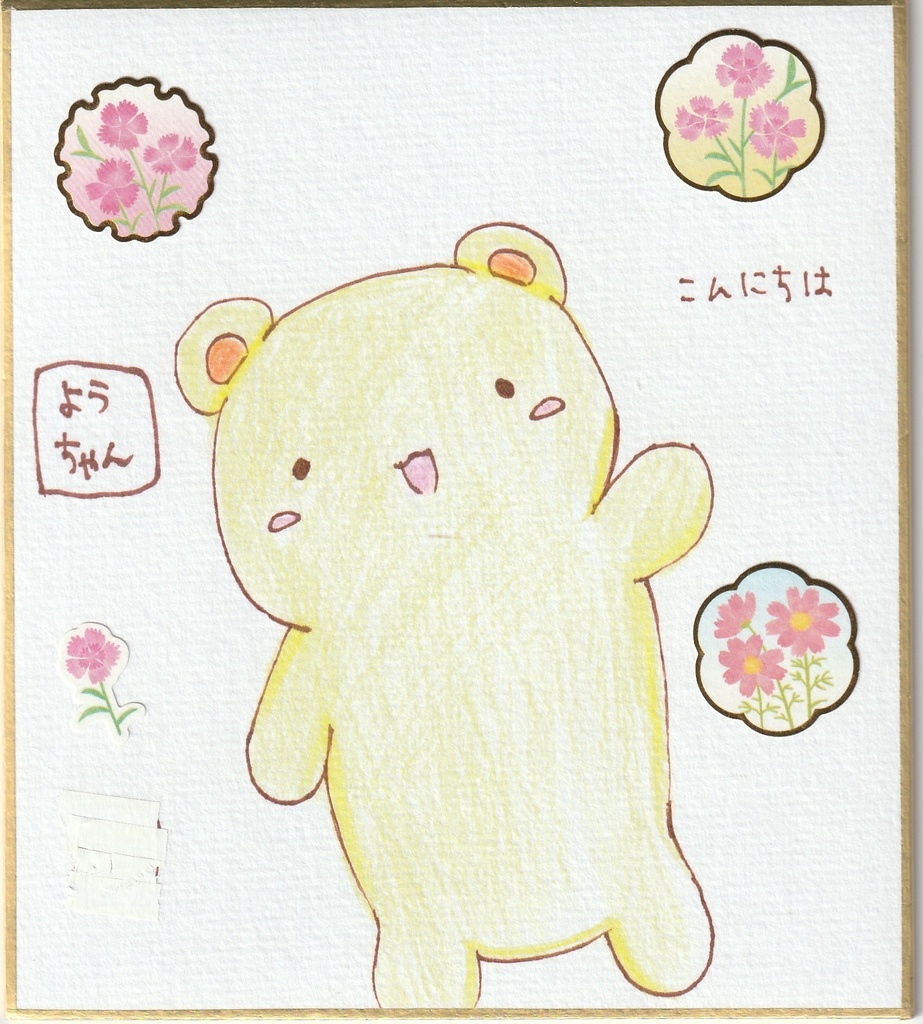 一発描き色紙イラスト まとめ⑤