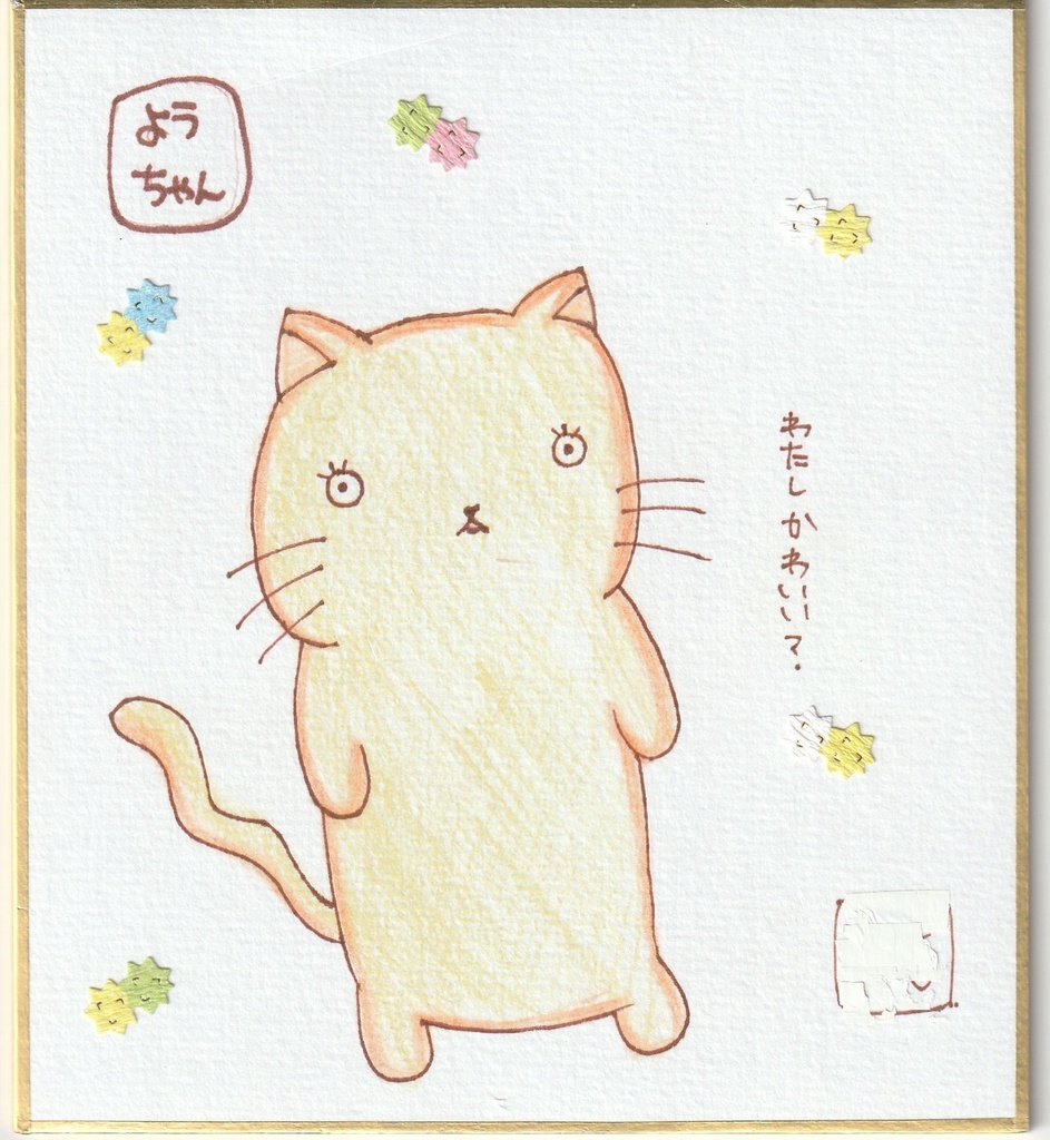 一発描き色紙イラスト まとめ⑤