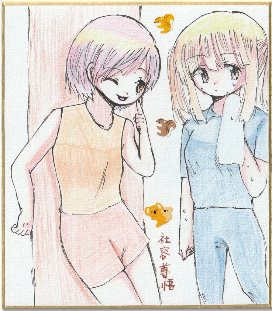 一発描き色紙イラスト まとめ⑤