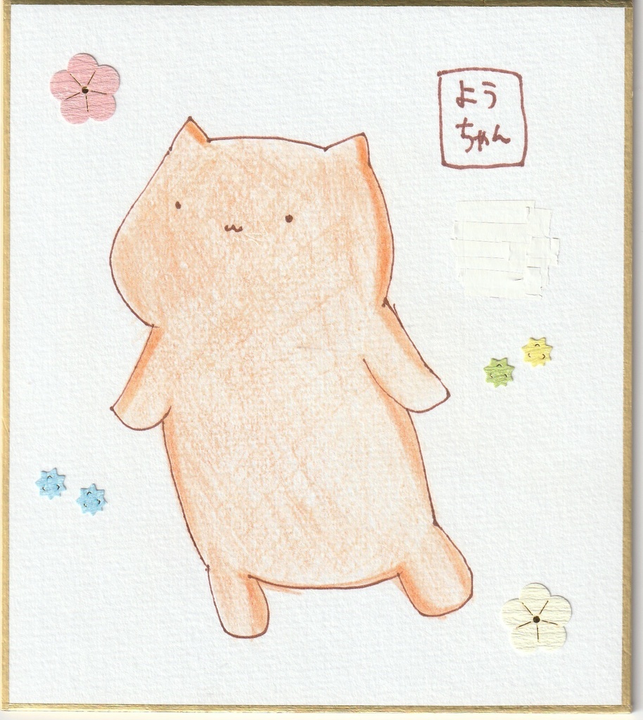 一発描き色紙イラスト まとめ⑤