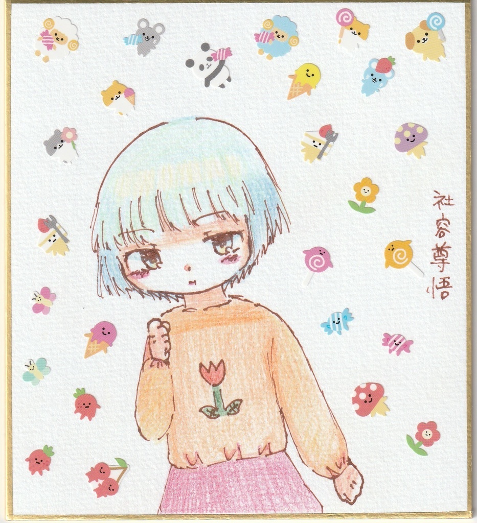 一発描き色紙イラスト まとめ⑤