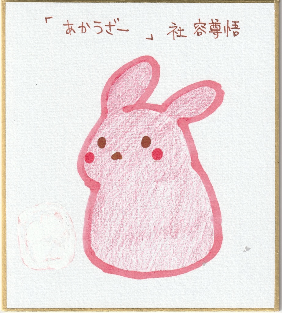 銀魂 78 話 動画 一発描き色紙イラスト 手描きイラスト まとめ⑧