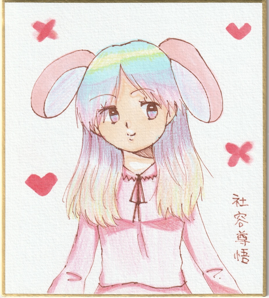 一発描き色紙イラスト　まとめ⑮