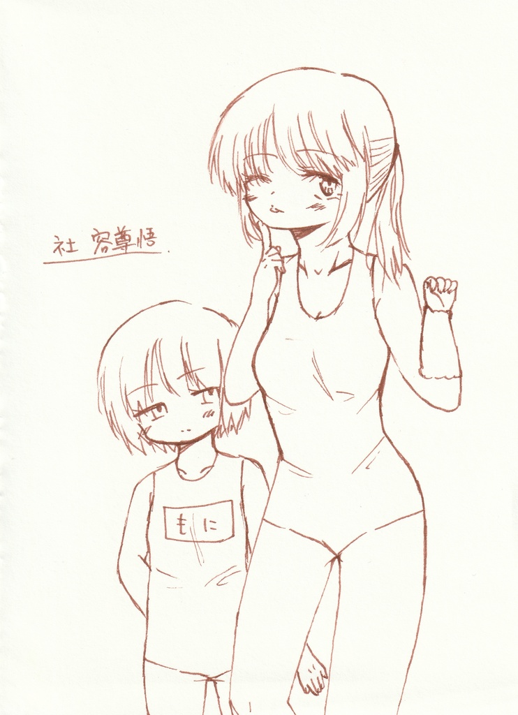 オリジナル一発描き色紙イラスト ぬりえ オリジナルイラスト