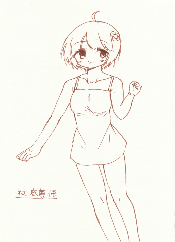 オリジナル一発描き色紙イラスト ぬりえ オリジナルイラスト