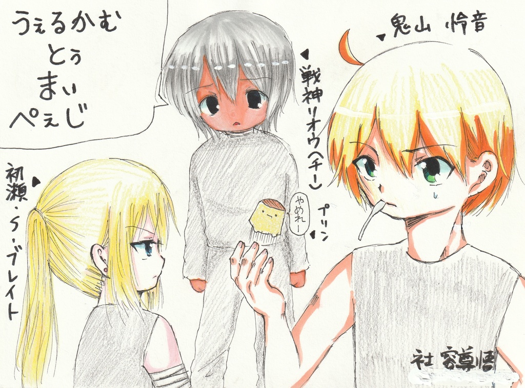 オリジナル一発描き色紙イラスト ぬりえ オリジナルイラスト