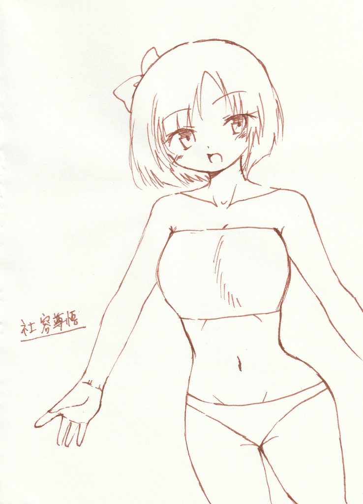 オリジナル一発描き色紙イラスト ぬりえ オリジナルイラスト