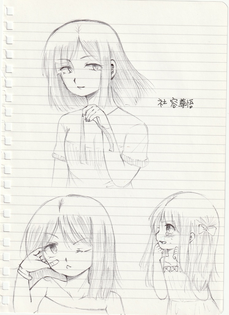 一発描き色紙イラスト と ボールペンイラスト