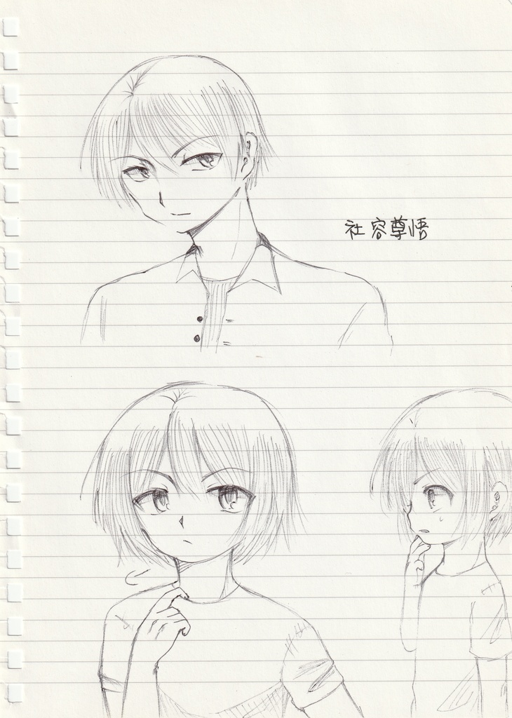 一発描き色紙イラスト と ボールペンイラスト