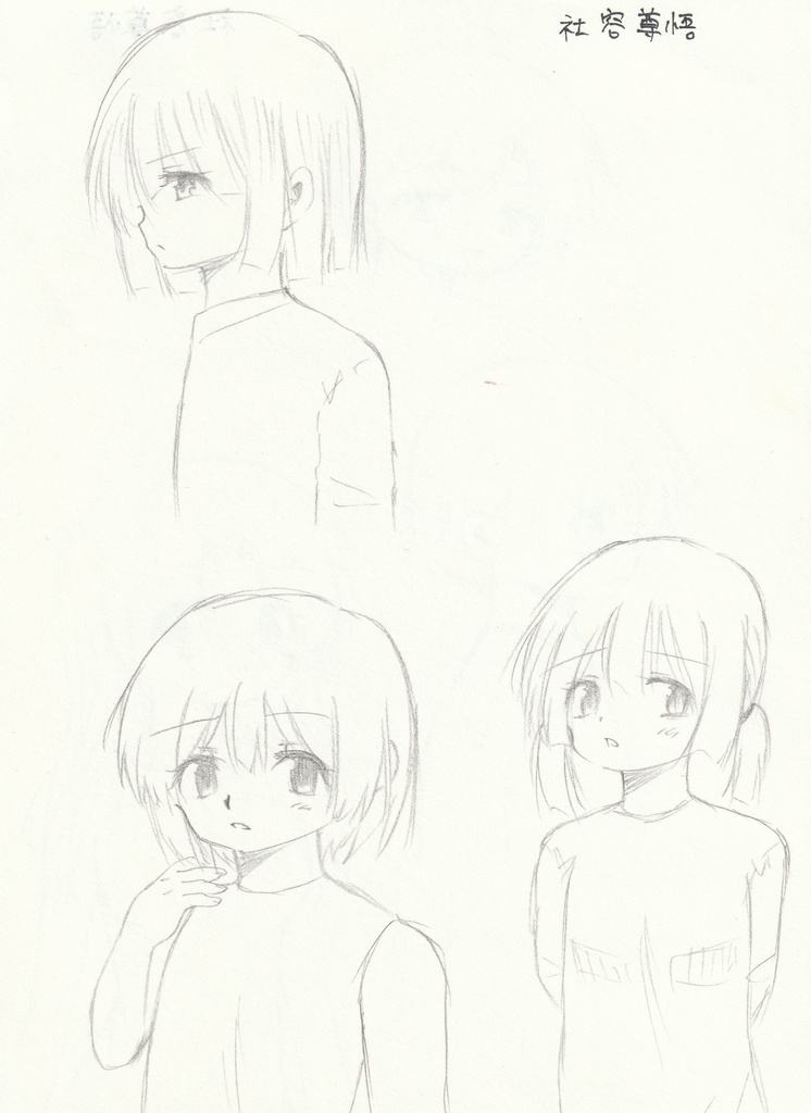 商品開発色紙イラスト と シャーペン画(両面)まとめ