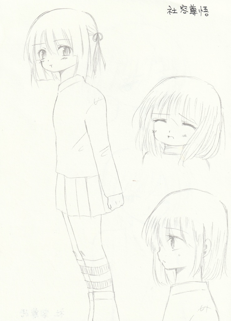 商品開発色紙イラスト と シャーペン画(両面)まとめ