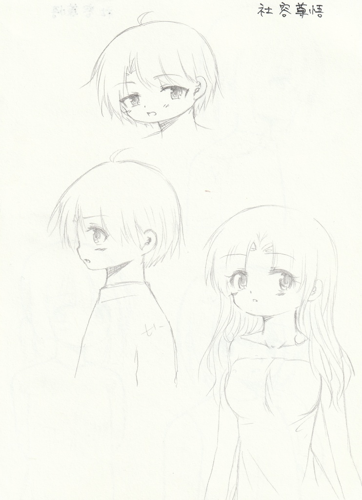 商品開発色紙イラスト と シャーペン画(両面)まとめ