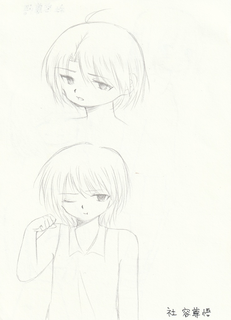 商品開発色紙イラスト と シャーペン画(両面)まとめ