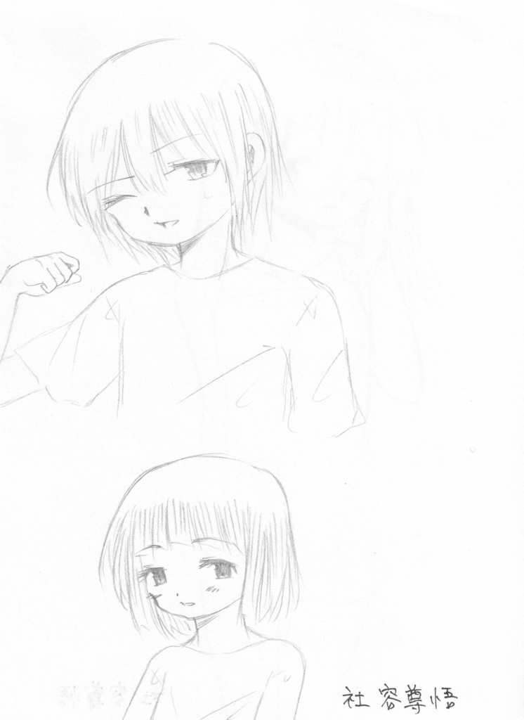 色紙塗り絵イラスト と シャーペンイラスト(両面)