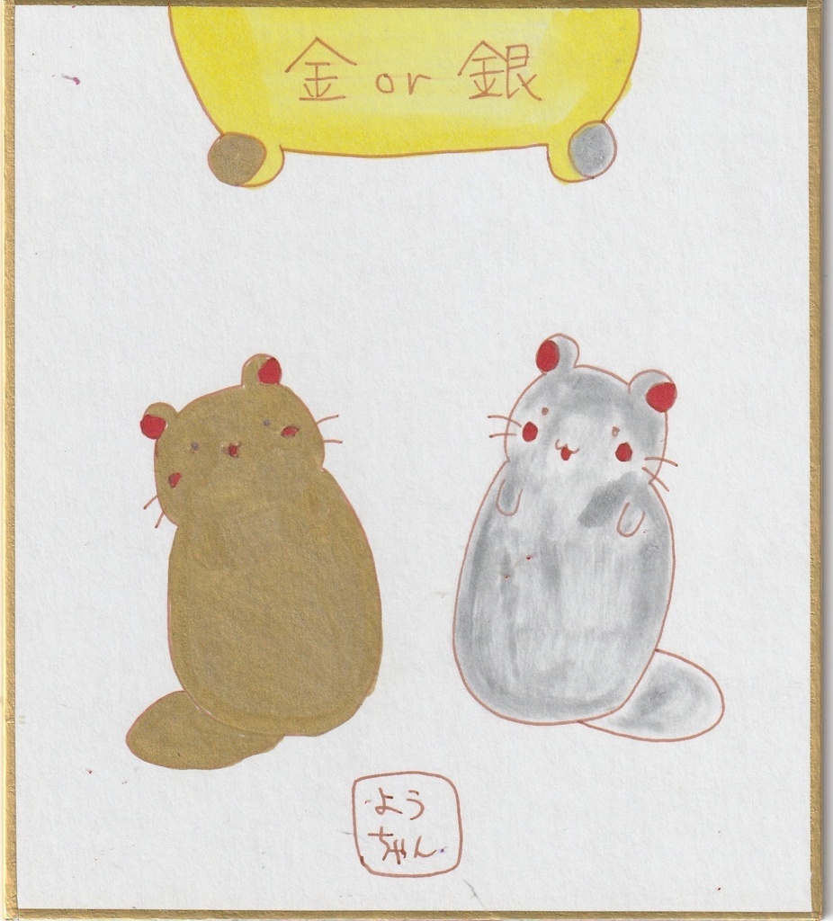 かわいい色紙イラストと塗り絵