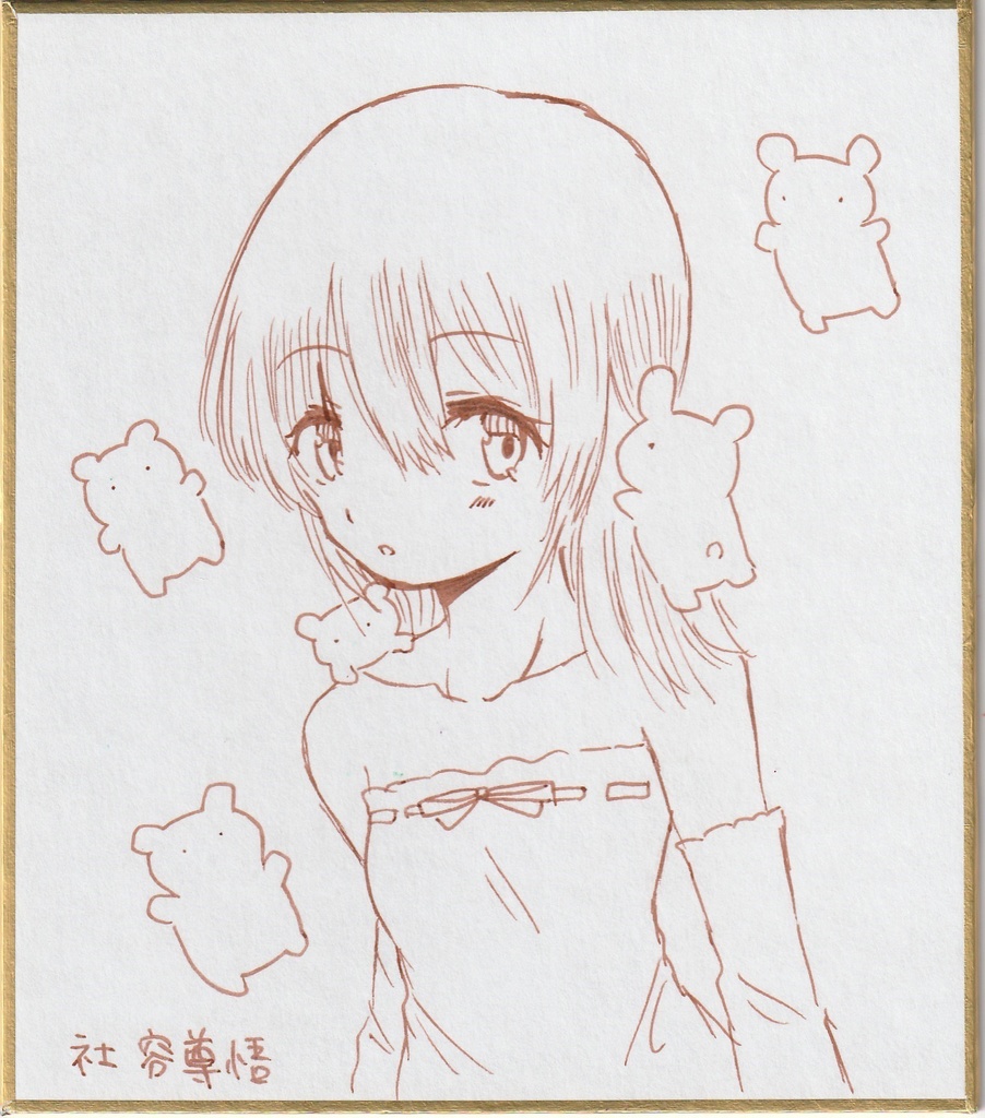 かわいい色紙イラストと塗り絵