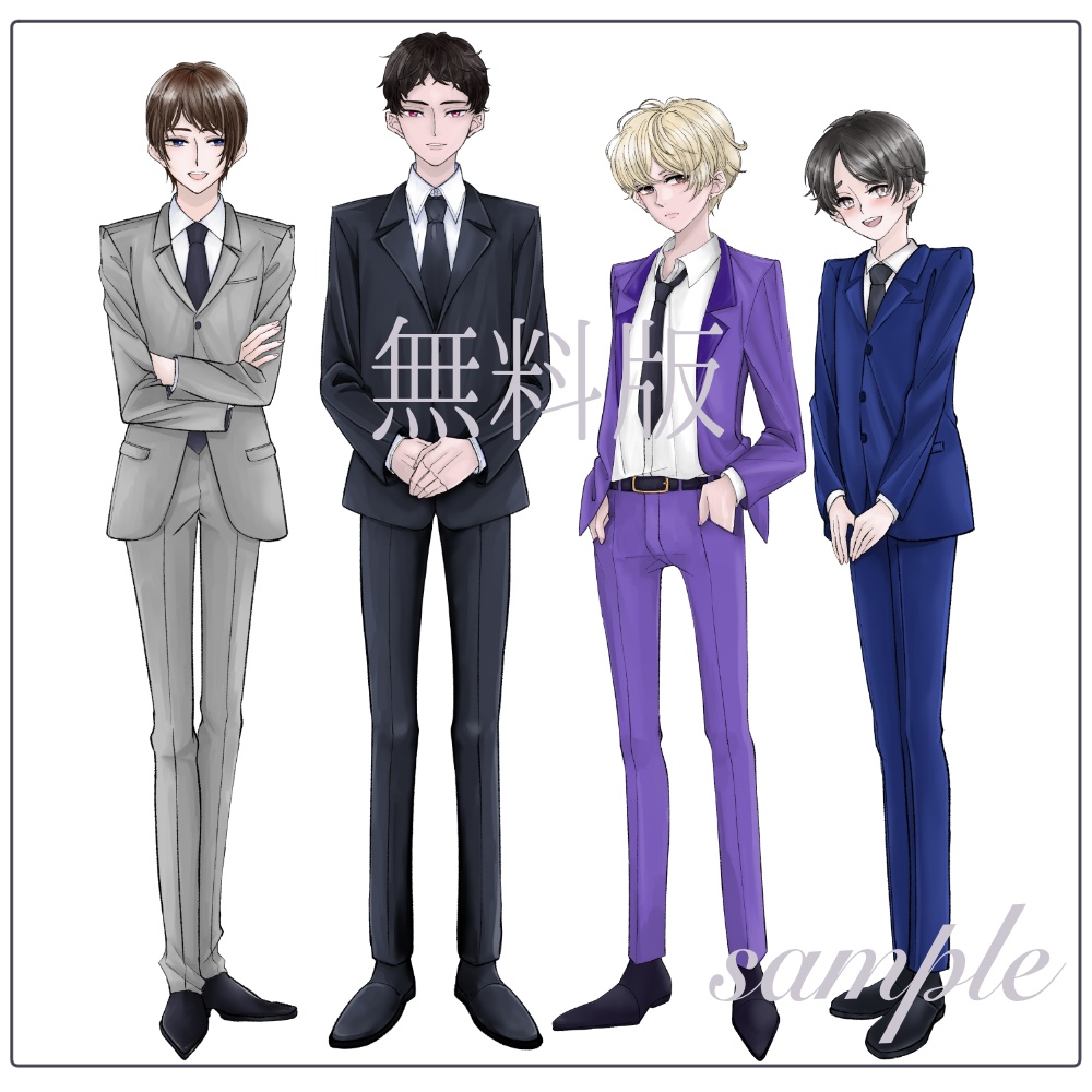 【無料版あり】立ち絵素材_職業¦スーツ男子シリーズ