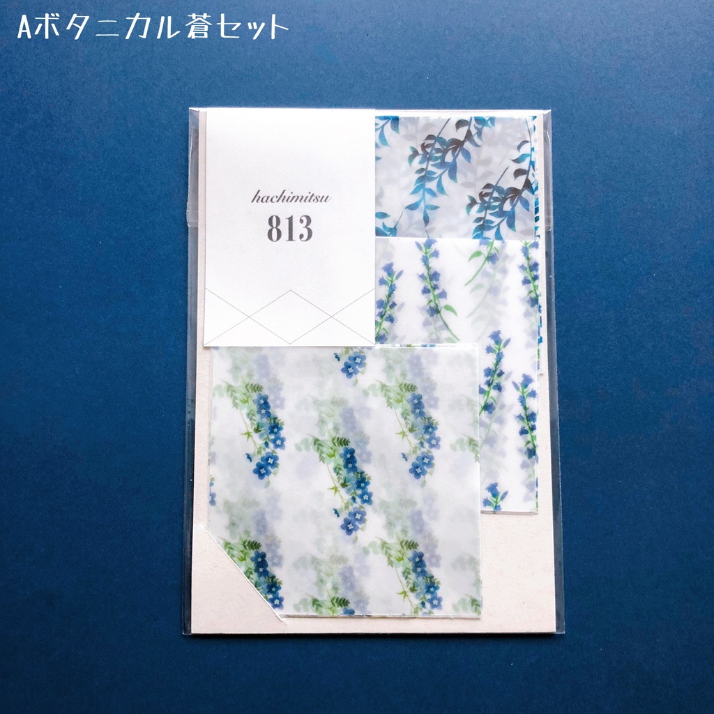 文具￤ミニ折り紙サイズのデザインペーパー