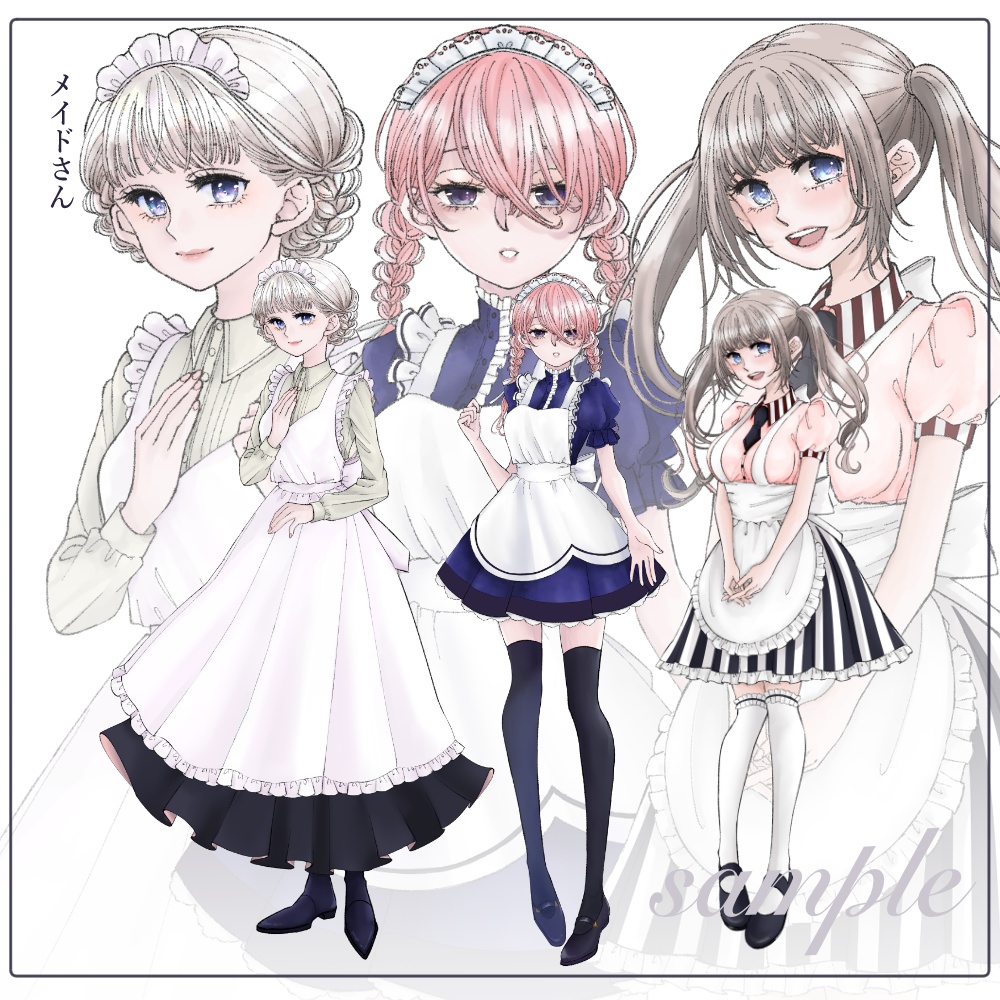 【無料版あり】立ち絵素材_職業￤メイドシリーズ