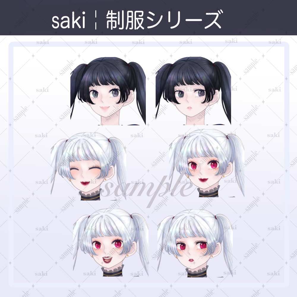 【無料版あり】立ち絵素材_私服¦ツインテガール