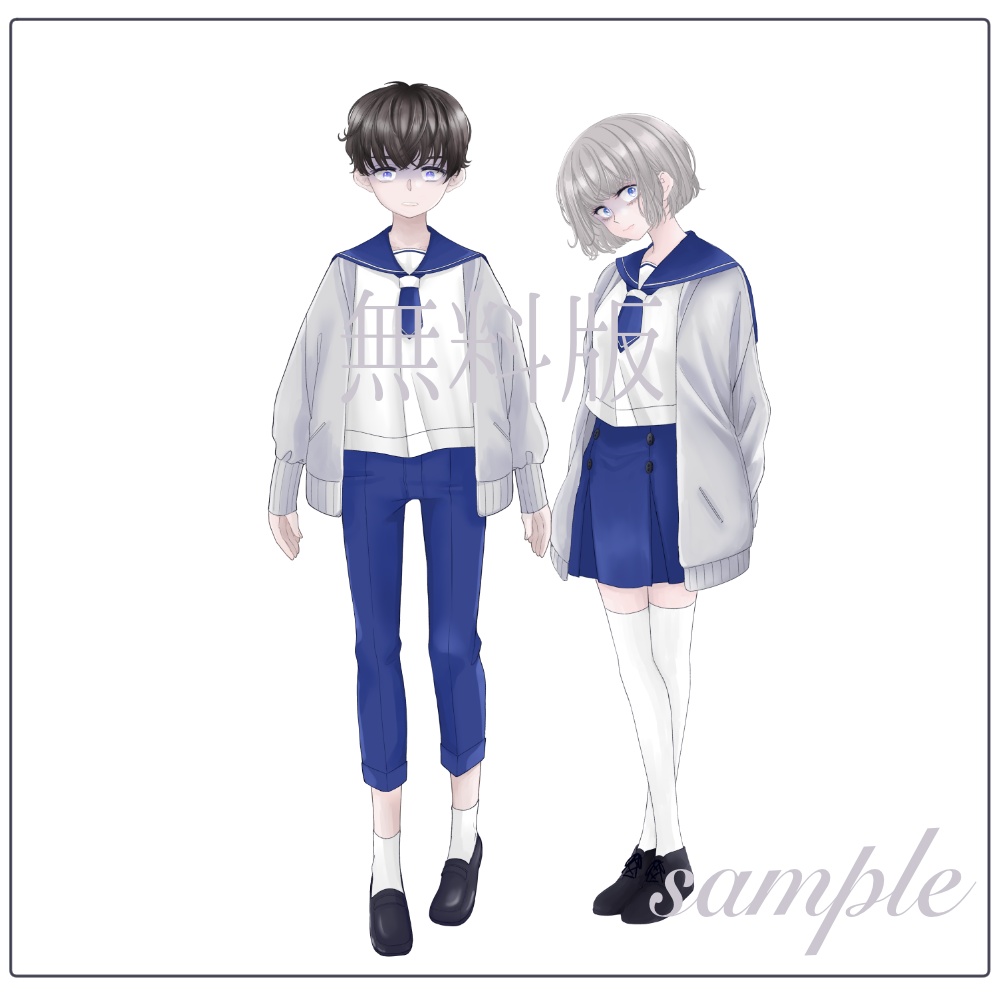 【無料版あり】立ち絵素材_制服¦中学生くらいの男女