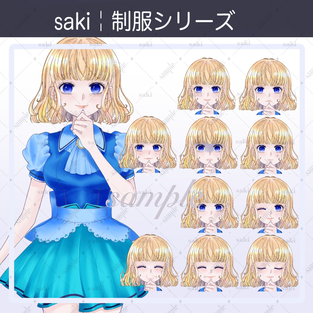 【無料版あり】立ち絵素材_制服¦制服3人娘