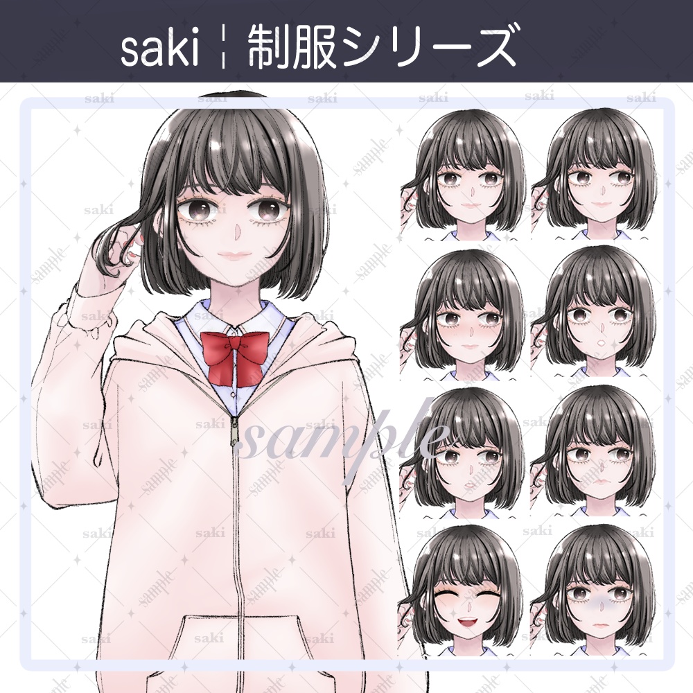 【無料版あり】立ち絵素材_制服¦制服3人娘