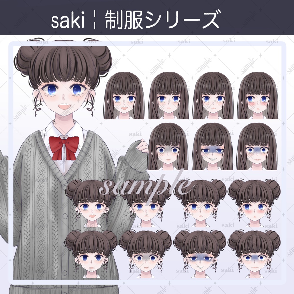 【無料版あり】立ち絵素材_制服¦制服3人娘