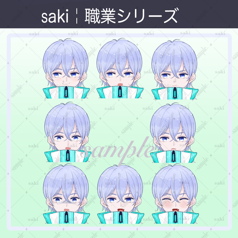 【無料版あり】立ち絵素材_職業¦サイバーパンク系白衣の子