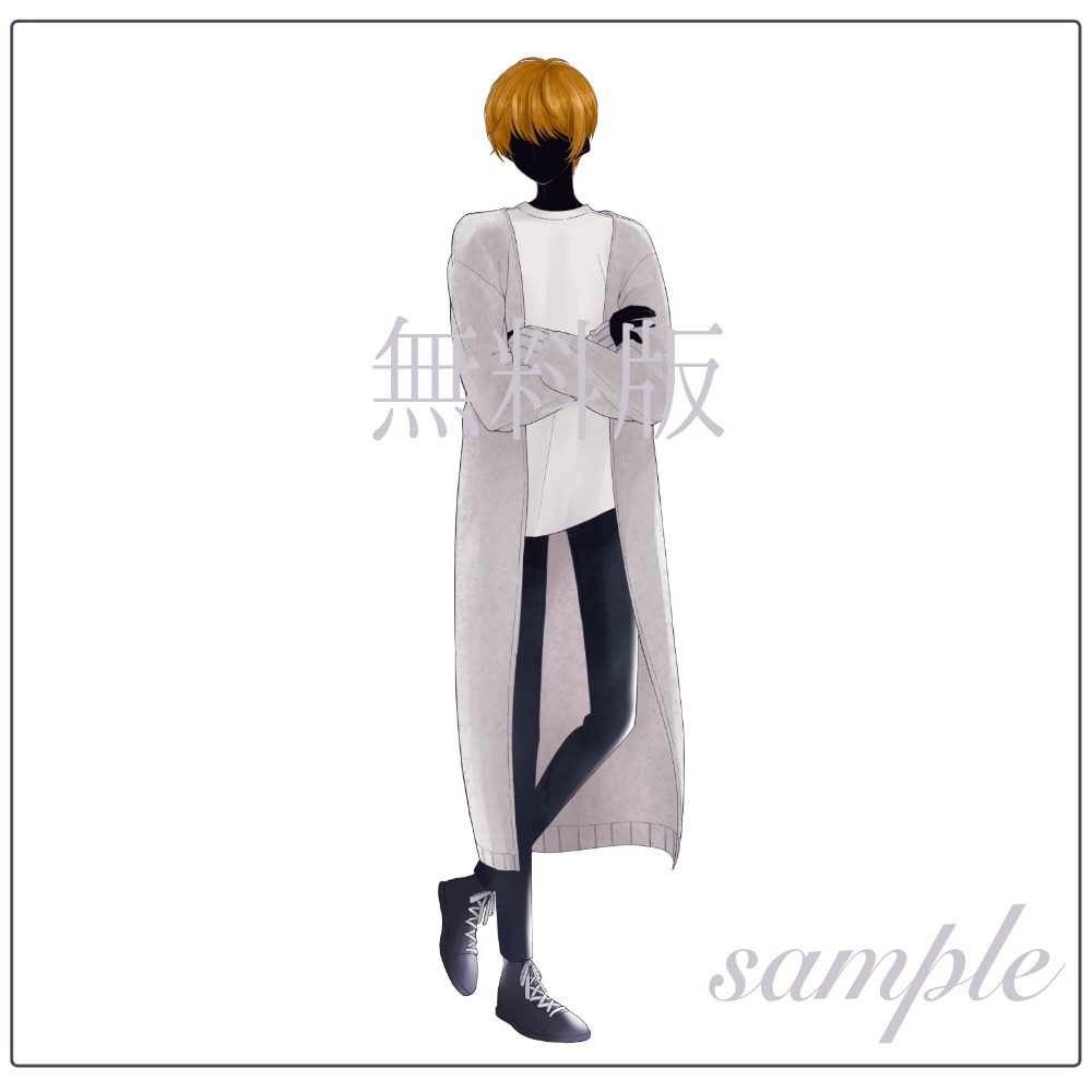 【無料版あり】立ち絵素材_私服¦茶髪青年