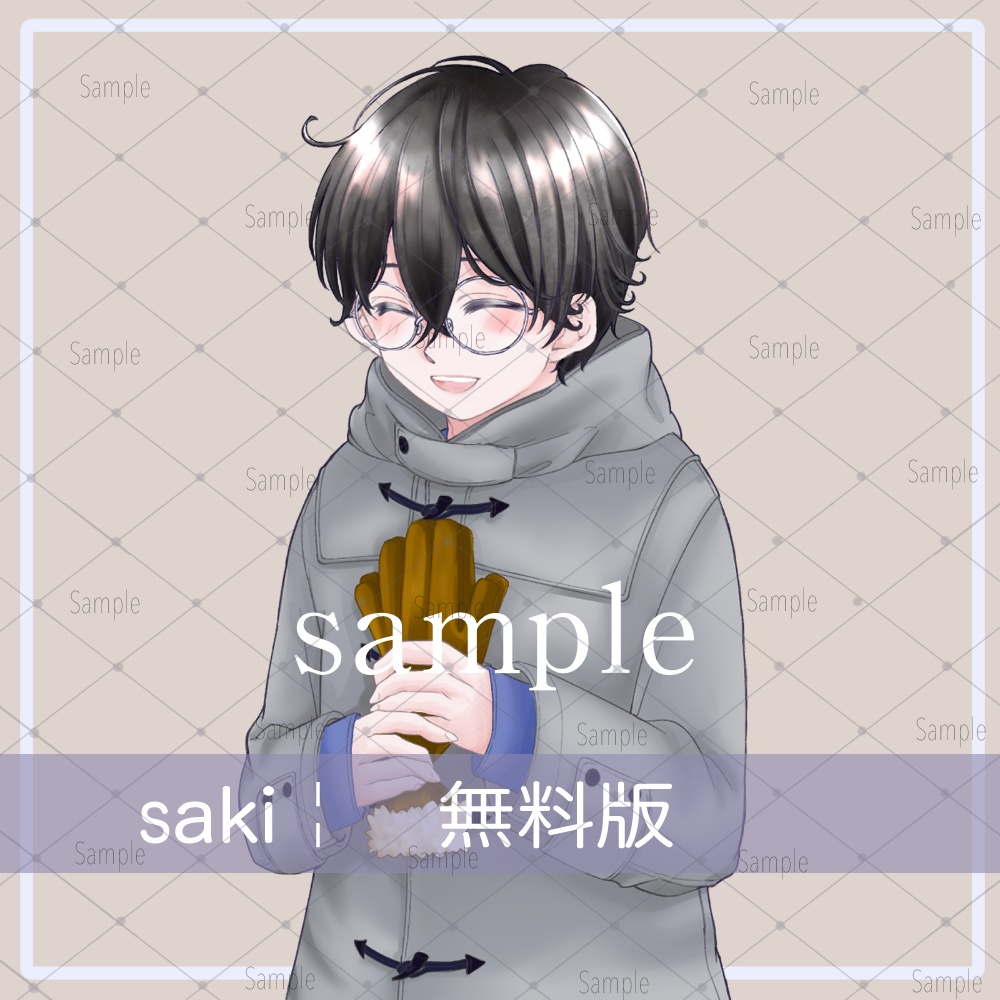 【無料版あり】立ち絵素材_私服¦気弱な少年