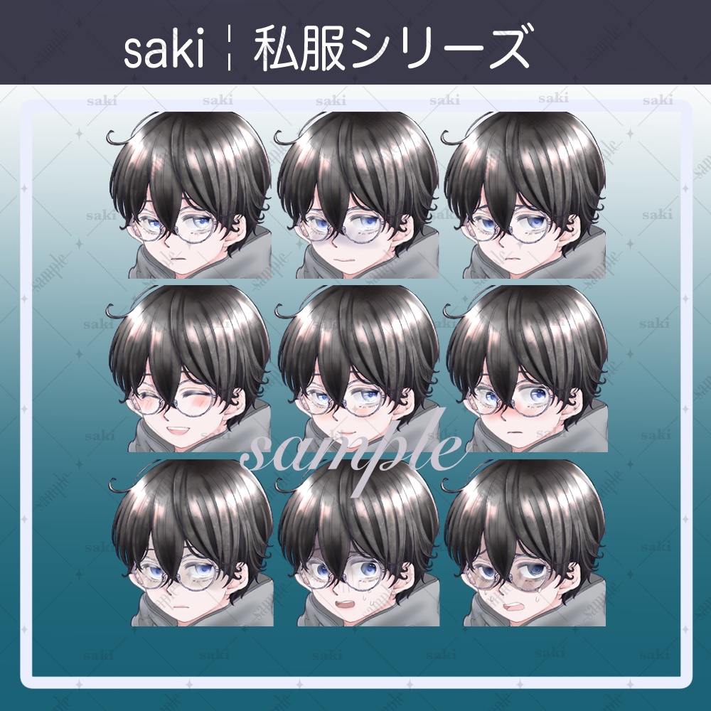 【無料版あり】立ち絵素材_私服¦気弱な少年