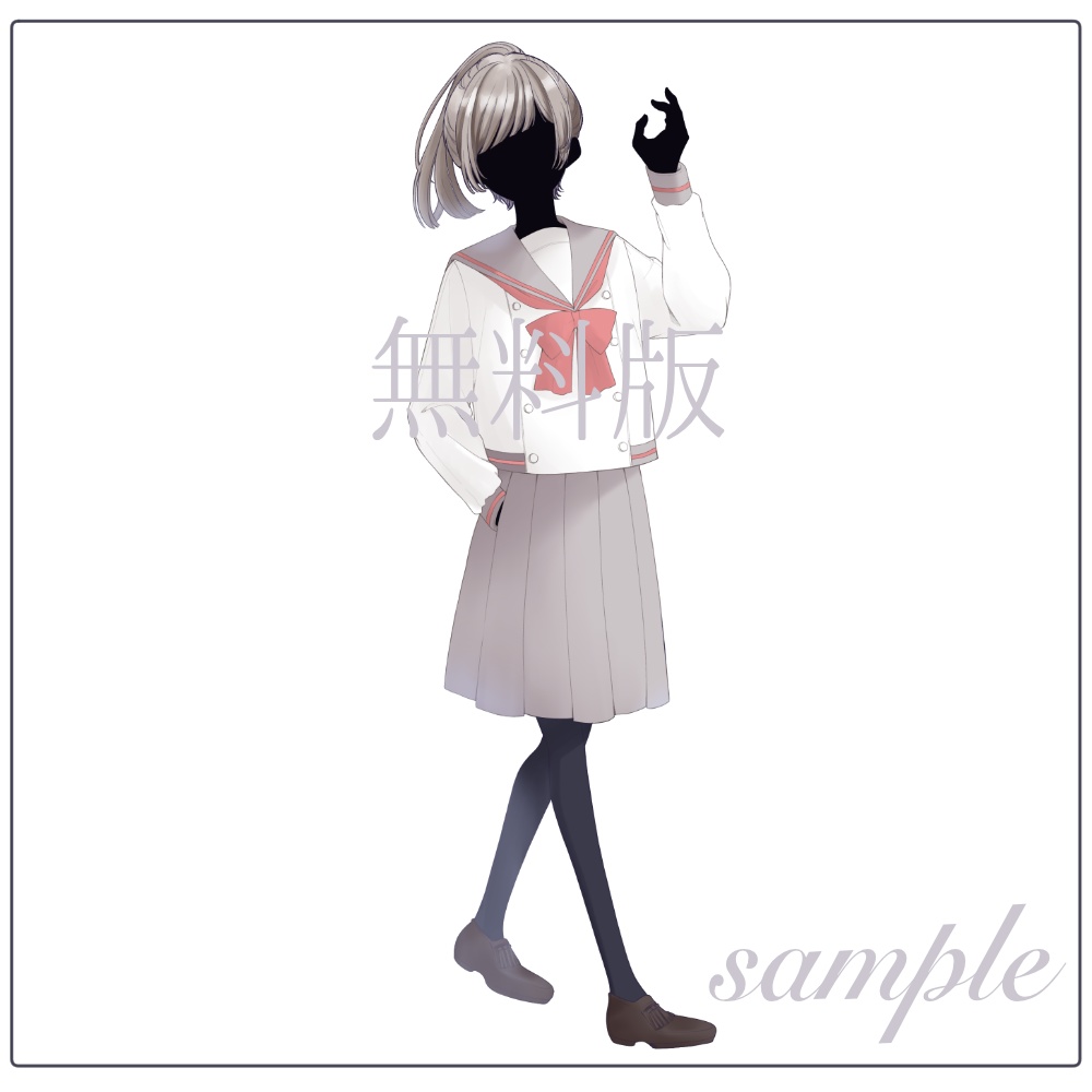 【無料版あり】立ち絵素材_制服¦スポーティな少女