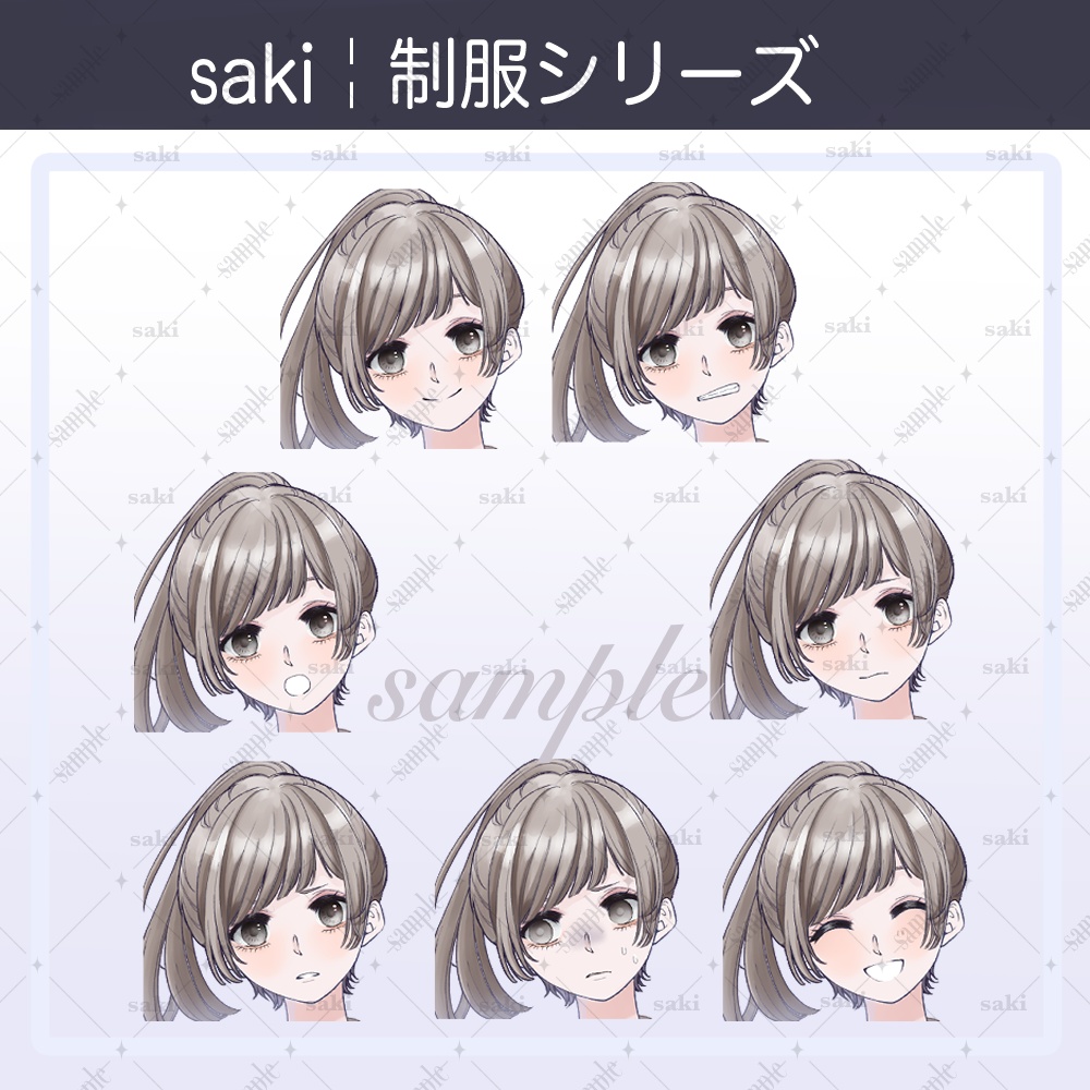 【無料版あり】立ち絵素材_制服¦ジャージの子