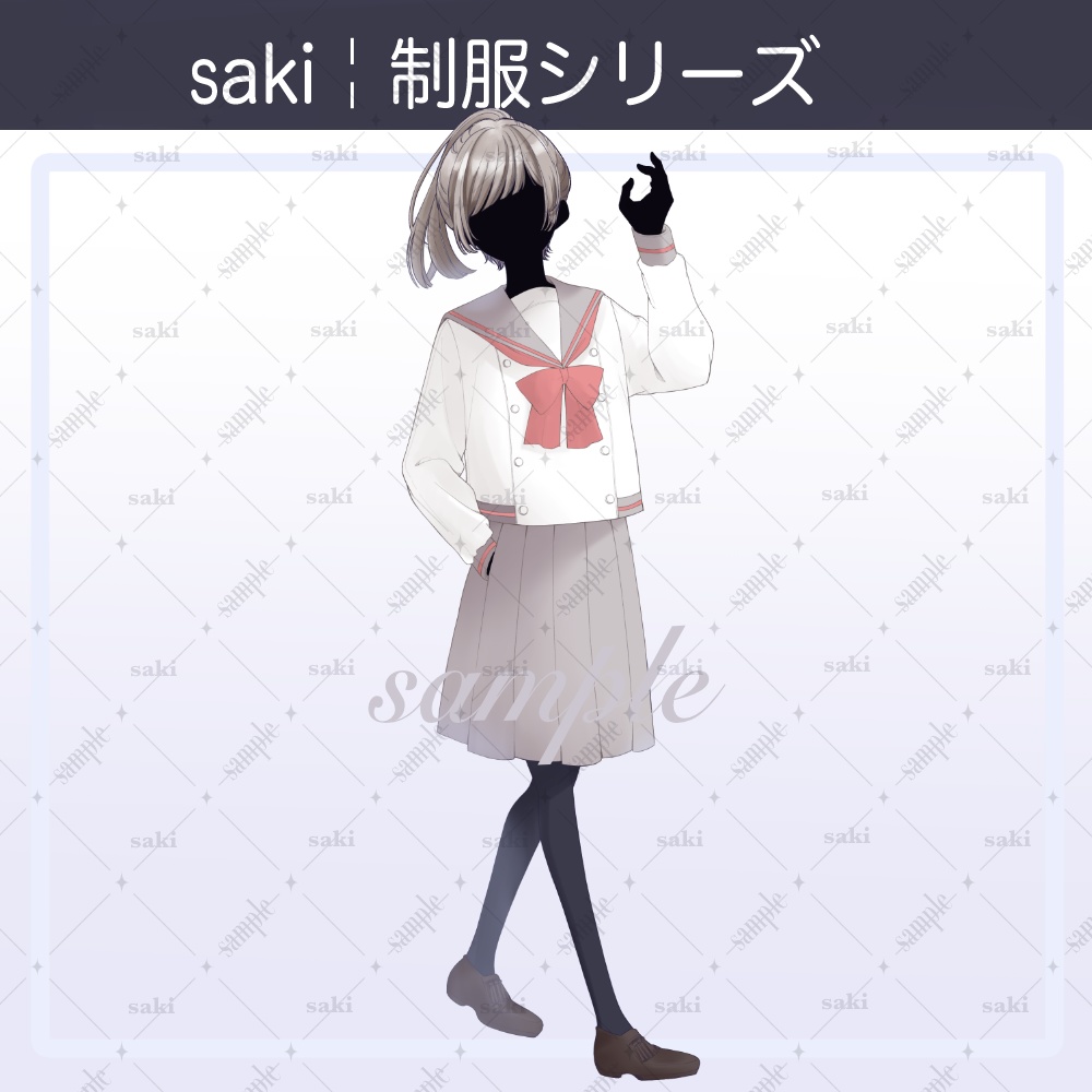 【無料版あり】立ち絵素材_制服¦ジャージの子