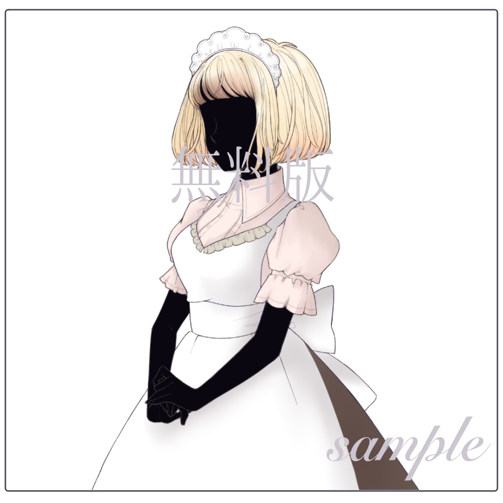 【無料版有り】立ち絵素材_職業¦金髪褐色肌のメイドさん