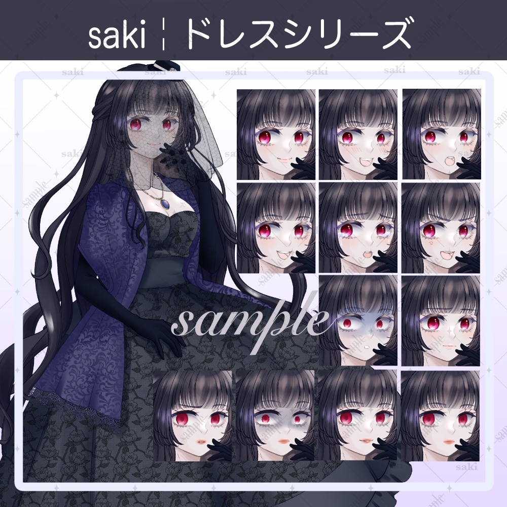 【無料版あり】立ち絵素材_幻想¦ドレスのご令嬢