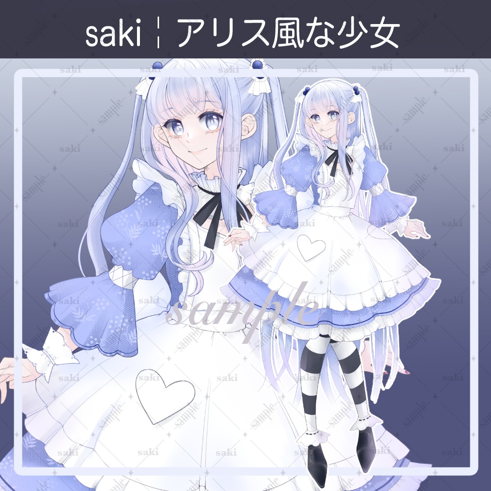 立ち絵素材_幻想¦アリス風な少女