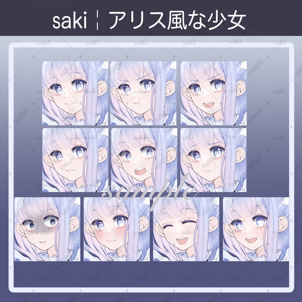 立ち絵素材_幻想¦アリス風な少女