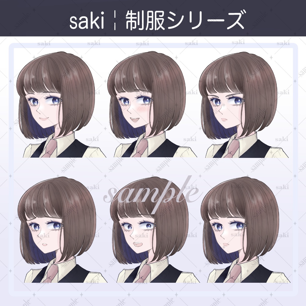 【無料】立ち絵素材_制服¦優等生タイプ