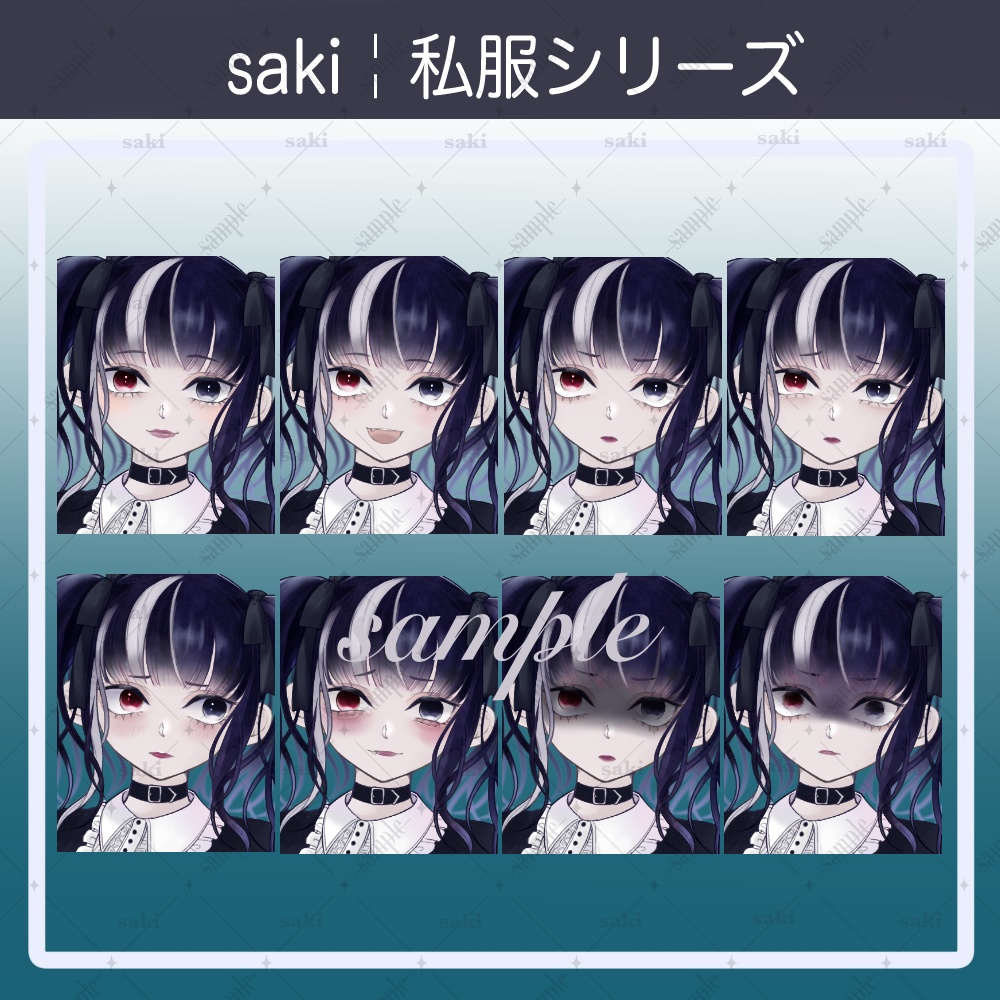 【無料版あり】立ち絵素材_私服¦ミリタリーゴシック