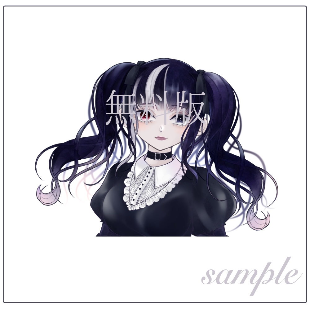 【無料版あり】立ち絵素材_私服¦ミリタリーゴシック