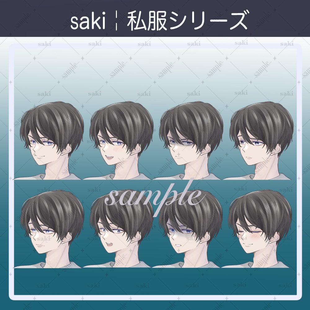 【無料版あり】立ち絵素材_私服¦白い服の青年