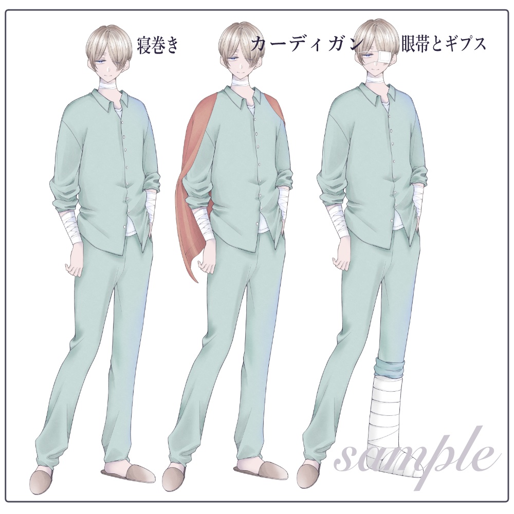 【無料】立ち絵素材_私服¦怪我人