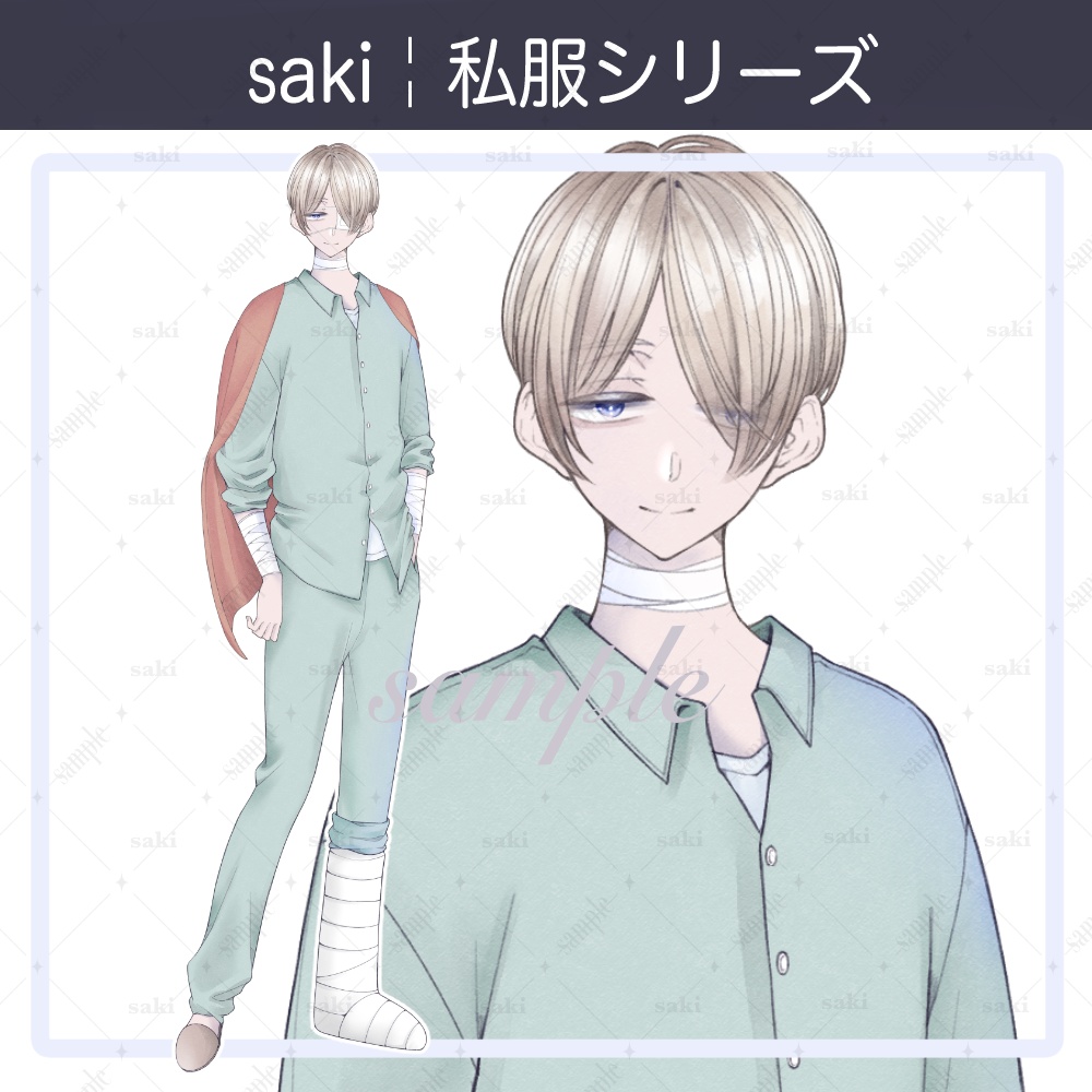 【無料】立ち絵素材_私服¦怪我人