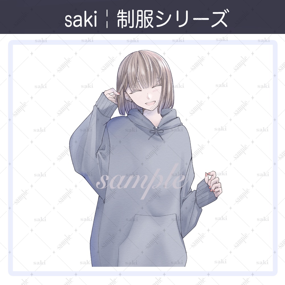 【無料版あり】立ち絵素材_制服¦パーカールーズソックスの子