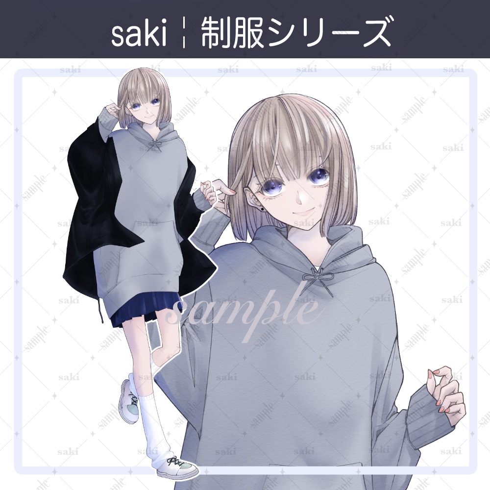 【無料版あり】立ち絵素材_制服¦パーカールーズソックスの子